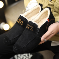 MAUI - Chaussures d'hiver luxueuses et chaudes pour l'homme moderne